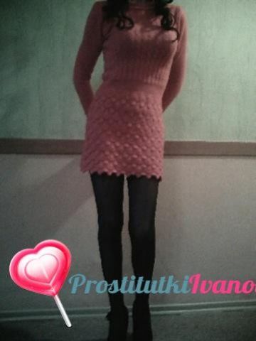 Лея